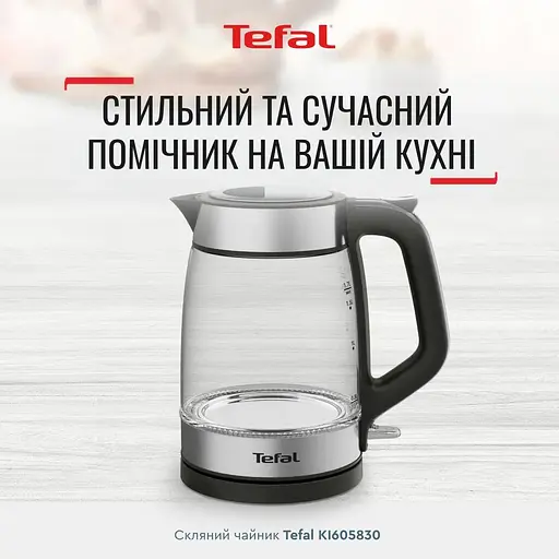 Электрочайник Tefal Glass Kettle с подсветкой черно-серебряный 1.7 л (KI605830) - фото 6