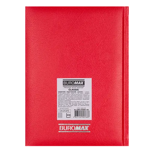 Ежедневник недатированный Buromax Classic A5 искусственная кожа/поролон 336 страниц красный (BM.20980-05) - фото 2