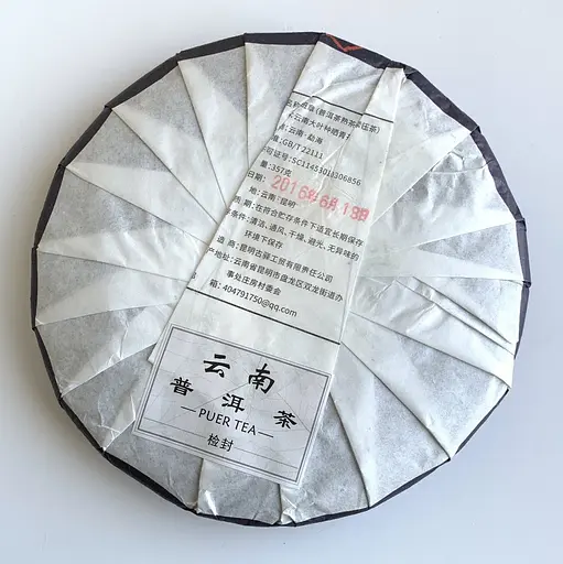 Шу Пуер Старий Банзанг 2016 року 357 г - фото 2