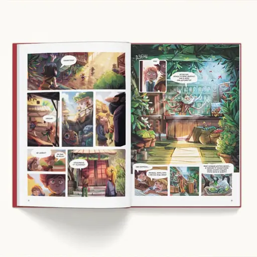 Музична скринька. Ласкаво просимо в Пандорію. Том 1 - фото 3