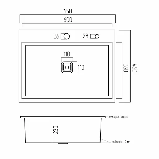 Кухонна мийка Platinum Handmade 65x45 (650x450x230 мм) PVD чорна HSB, Чорний - фото 2