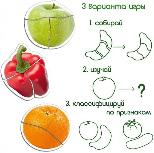 Набір магнітів Magdum Baby puzzle "Фрукти і овочі" ML4031-25 EN - фото 7