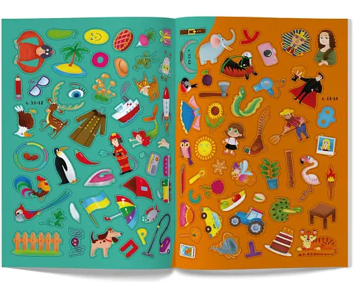 Меганаліпки. Абетка - фото 7