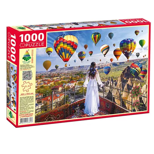 Пазл класичний Гарна дівчина 83613, 1000 елементів