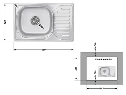 Кухонная мойка Brinex 6642 0,8 мм, врезная BRIN6642SAT08 - фото 6