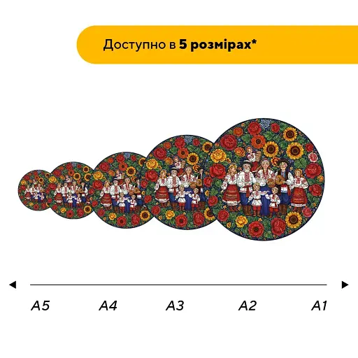 Деревянный пазл Декоративная Роспись Счастливая Семья, А2, Картонная коробка 300+ элементов - фото 2