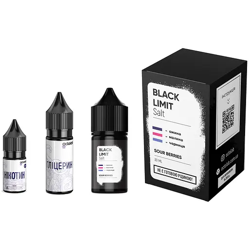 Набор компонентов для самозамеса солевой заправки Black Limit 30 мл Sour Berries, кислые ягоды 0-65 мг (18275) - фото 5