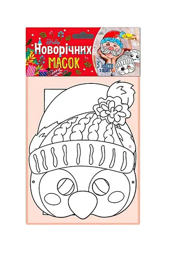 Набір Новорічних масок НМ-01 Апельсин в пакеті (4823119601328) Вид 2 - фото 1