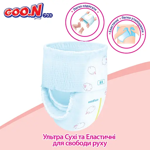 Упаковка трусиків-підгузків Goo.N Plus XL (12-20 кг) для дітей унісекс 76 шт. (38 шт. x 2 шт.) - фото 10
