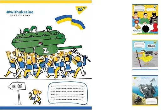 Тетради ученические 18 листов клетка. YES Get out, 25 шт. в упаковке