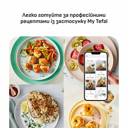 Аэрогриль Tefal Easy Fry Max белый 1500 Вт (EY245GE0) - фото 10