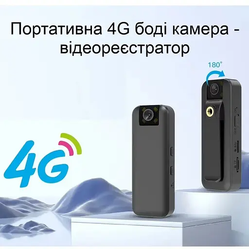 Портативный видеорегистратор Vstarcam CB77-4G под SIM карту  - фото 2