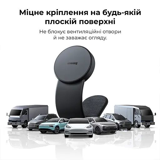 Автотримач для телефона Baseus C02 Magnetic Phone Holder Cluster Black - фото 11