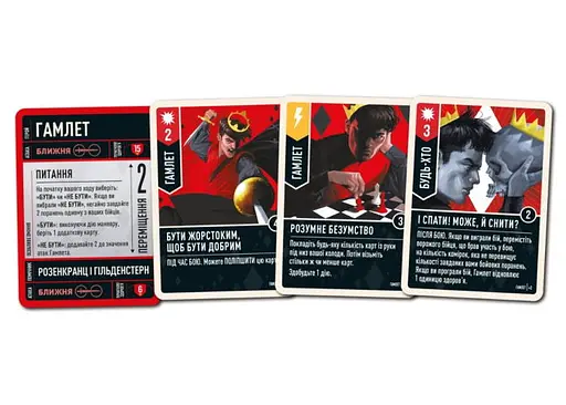 Настольная игра Geekach Games Unmatched: Пращи и стрелы (Unmatched: Slings and Arrows) (укр.) (GKCH222sa) - фото 5