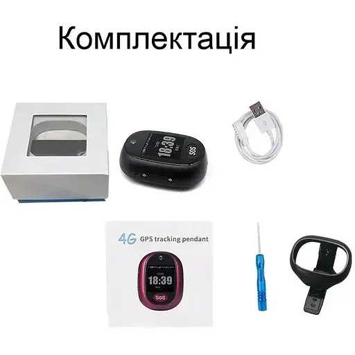 GPS трекер Nectronix 4G для детей и пожилых людей, сенсорный экран, SOS, видеозвонки SEtraсker V45SE - фото 5