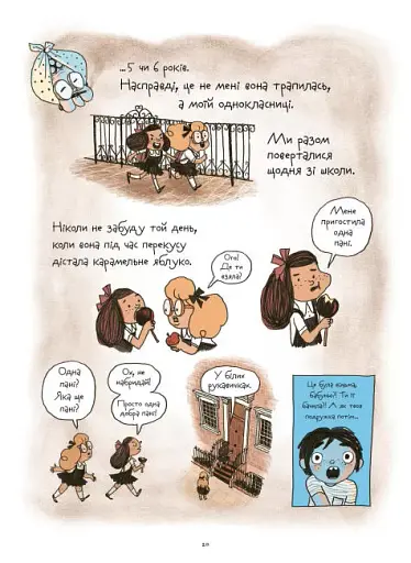 Відьми - фото 3