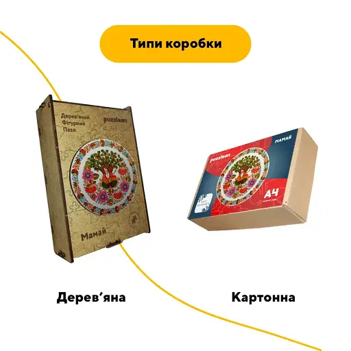 Деревянный пазл Петриковский Роспись Мамай Екатерины Каракуци, А5, Деревянная коробка 35 элементов - фото 4