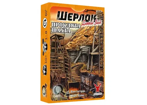 Настольная игра Geekach Games Шерлок. Дальний запад. Проклятая шахта (Sherlock Far West: The Cursed Mine) (укр.) (GKCH0253)