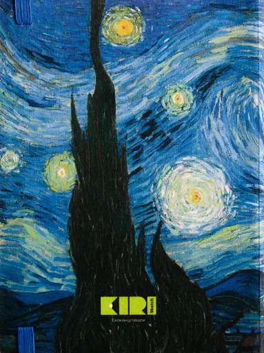 Щоденник-мотиватор Kiri sketch недатований "Зоряна ніч" - фото 2