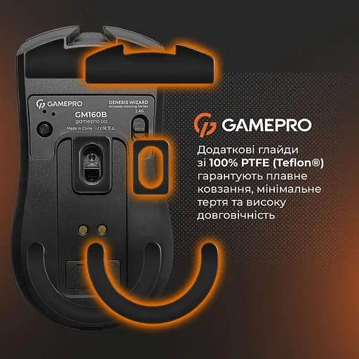 Миша GamePro Genesis Wizard (GM160B) - фото 8