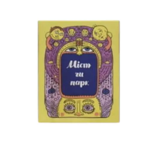 Настільна гра Pakufuda Games Міст чи парк (Bridge or Park) (укр.) (PS010P)