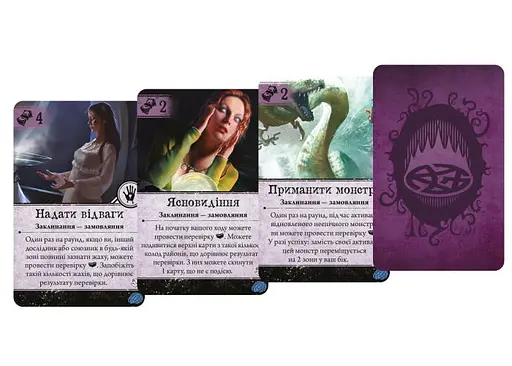 Настольная игра White Games&Geekach Games Ужас Аркхэма. Третье издание: Во мраке ночи (Arkham Horror: Dead of Night) (укр.) (GKCH058AH31) - фото 5