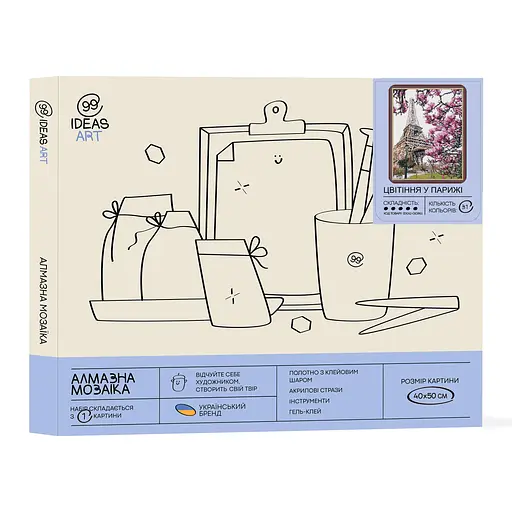 Набір з алмазною мозаїкою "Цвітіння у Парижі", 40*50 см, IDEA2-CK3861 - фото 2