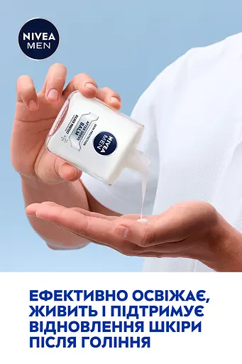 Бальзам після гоління NIVEA MEN Срібний захист 100 мл - фото 5