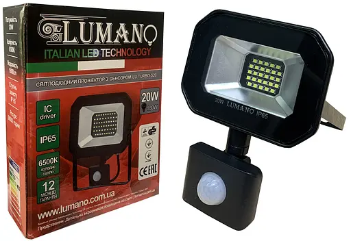 Led прожектор с датчиком 20Вт LU-TURBO-S20 6500K IP65 LUMANO - фото 1
