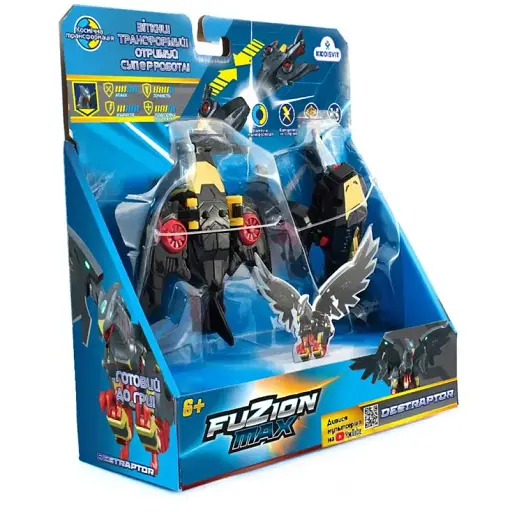 Игровой набор самолетов-трансформеров Fuzion Max Дестраптор 2 шт. 54006  - фото 6