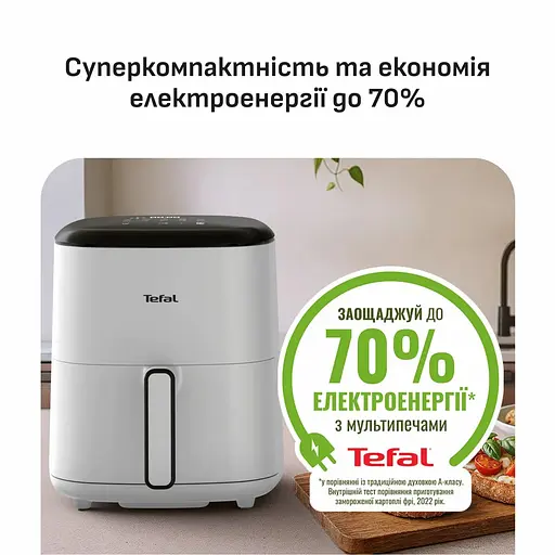 Аэрогриль Tefal Easy Fry Max белый 1500 Вт (EY245GE0) - фото 13