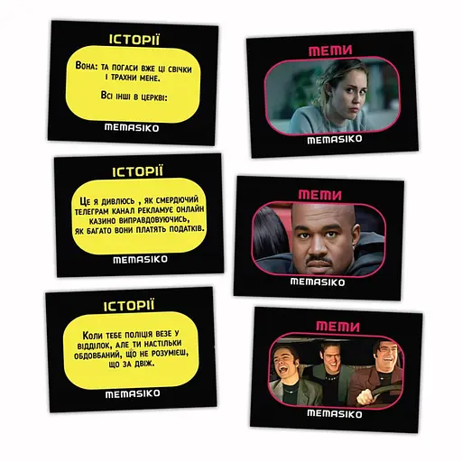 Карточная игра "Memasiko. Нерафинированные шутки" PlayRoom PLR-0024 карты мемов и ситуаций - фото 4