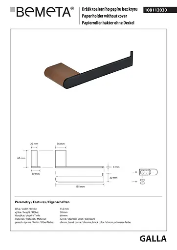 Держатель для туалетной бумаги Bemeta Galla пpавый 108112030 Коричневый - фото 2