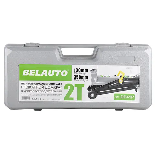 Домкрат гидравлический (подкатный) Belauto DP41 P, 2 т пластиковая упаковка (DP41 P) - фото 2
