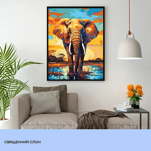 Набор для росписи "Священный слон" 40*50 см, IDEA2-GX47077, ТМ "99IDEAS" - фото 3