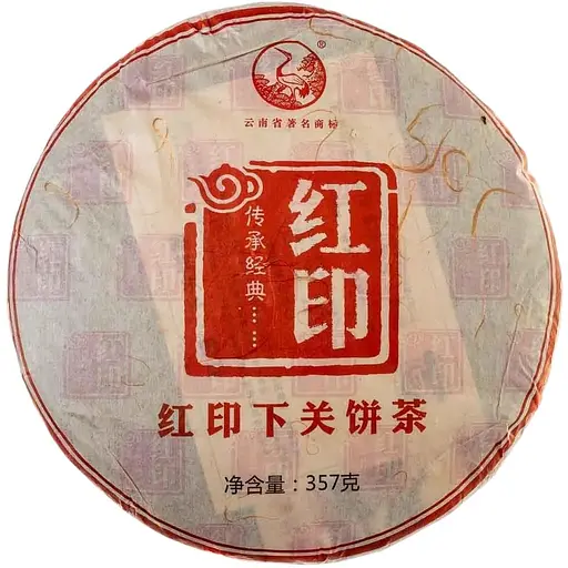 Шен пуэр Ся Гуань Красная Метка 2013 г. - млинець, 357 г