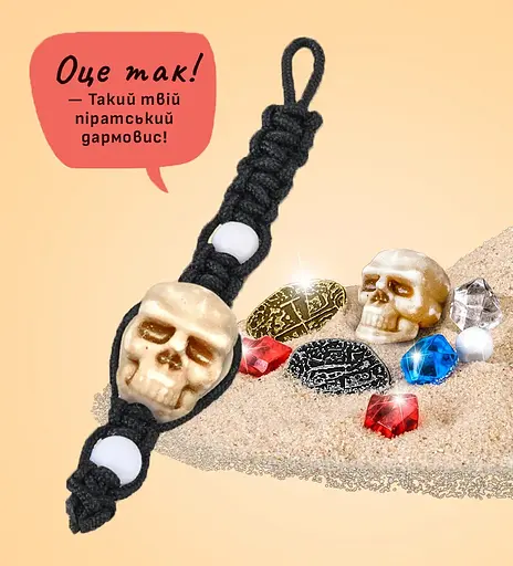 Піратські скарби Kosmos - Набір для дослідження (R113UA) - фото 4