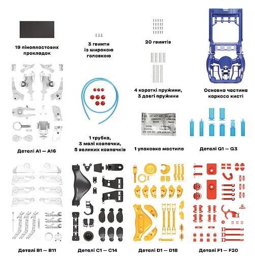 Киборг-рука Rozum - Конструктор (R061UA) - фото 4