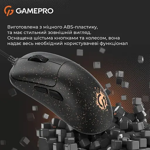 Миша GamePro GM690D (GM690D) - фото 13