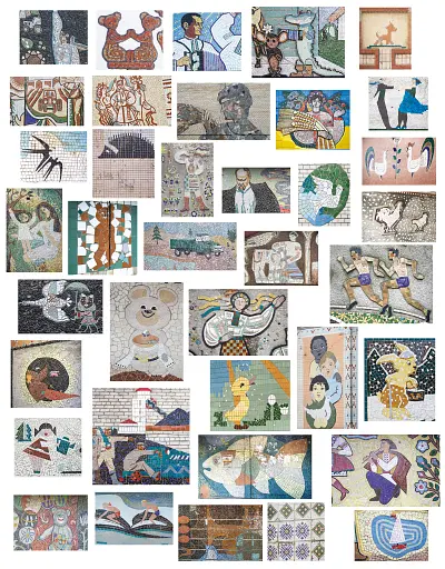 Чипси: Українські наївні мозаїки, 1950–90