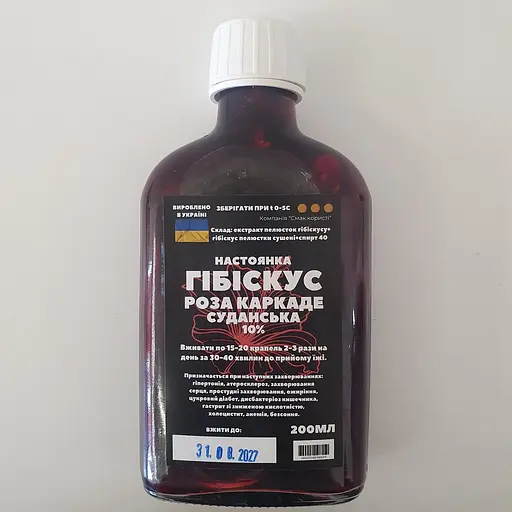 Настойка на гибискусе розе каркаде суданской 200 мл - фото 1