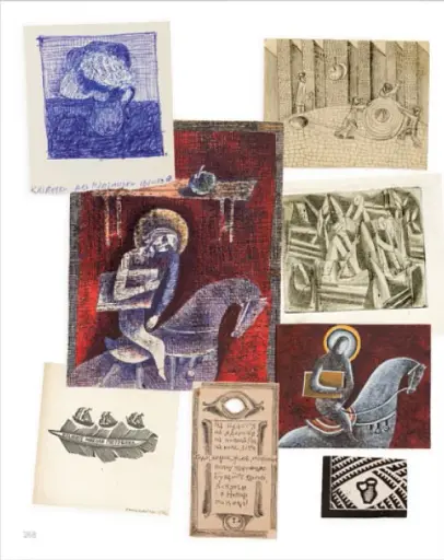 Танго для трьох: правдива історія про вигаданий роман. Листування Івана Остафійчука та Наталки Гусар - фото 6