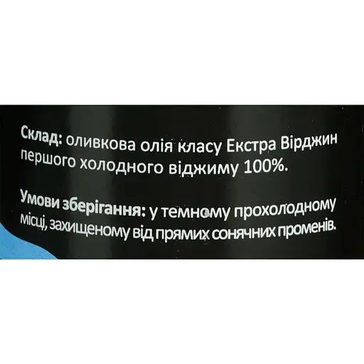 Олія оливкова Gaea Extra Virgin Greek 500 мл (858317) - фото 5