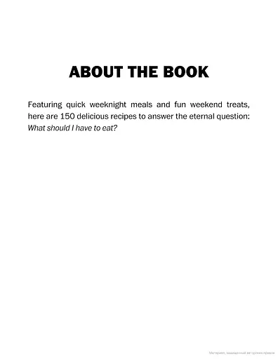 Tasty Ultimate Cookbook - фото 3