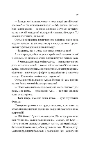 Дух трамвая 015 - фото 14