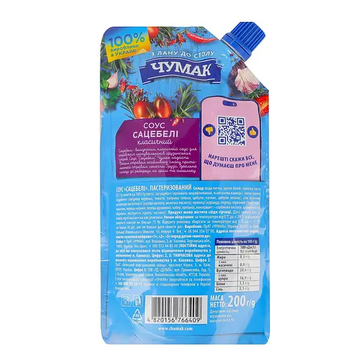Соус Чумак Сацебелі дой-пак 200 г - фото 2