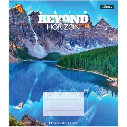 Набір зошитів 1 Вересня Beyond the horizon А5 24  аркуші у лінію 20 шт. (768243) - фото 4