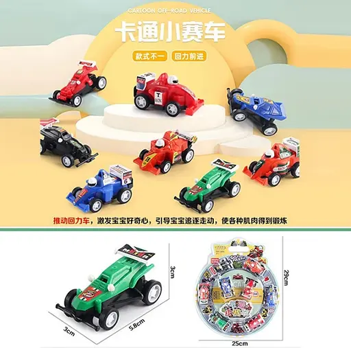 Набір з машинок, 2016 - фото 2