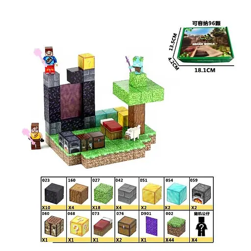 Конструктор магнітний Minecraft, LZCK044, 95 деталей, 18x14x5 см