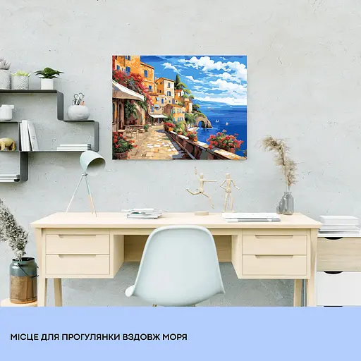 Набор для росписи по номерам "Прогулка вдоль моря" 40*50 см, IDEA2-GX47699, ТМ "99IDEAS" - фото 3